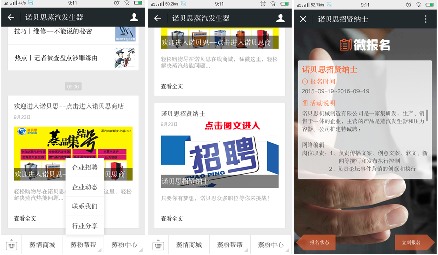 行業(yè)動態(tài)，實時了解最新行業(yè)資訊