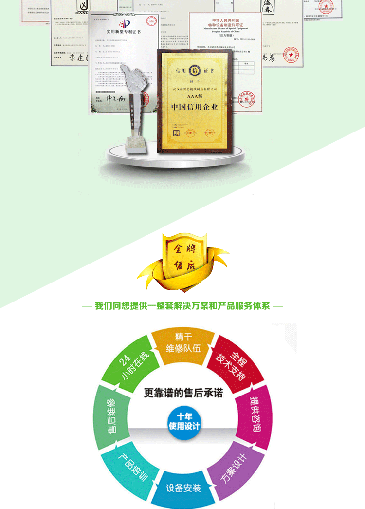 生物質蒸汽發(fā)生器