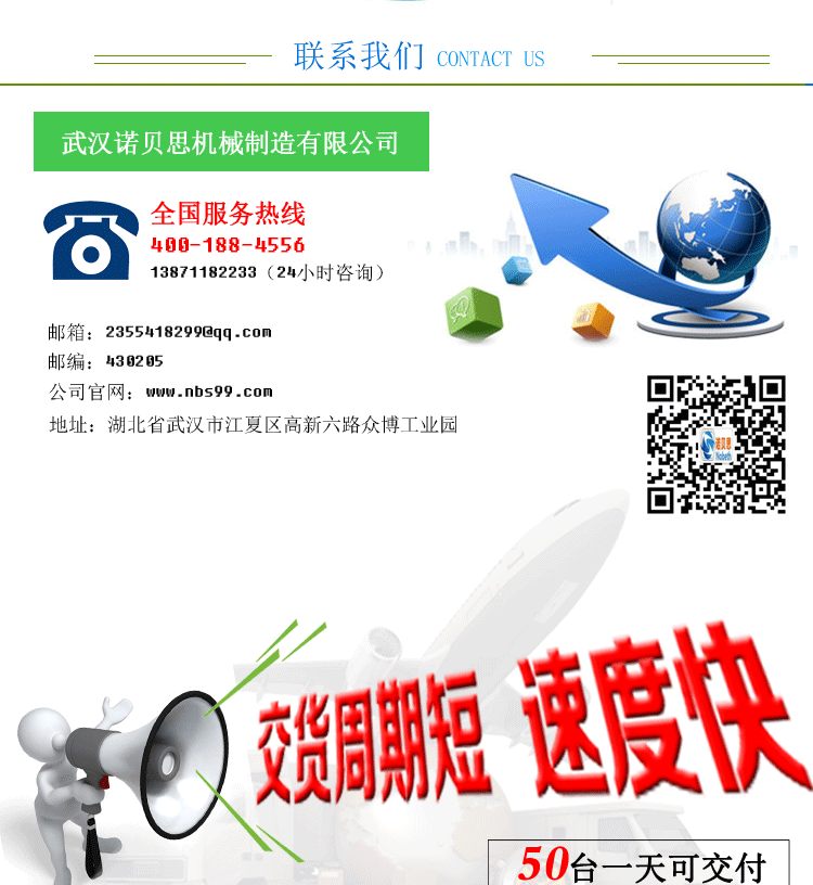 生物質蒸汽發(fā)生器