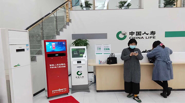 諾貝思智能人體消毒機，7秒消毒，健康無憂