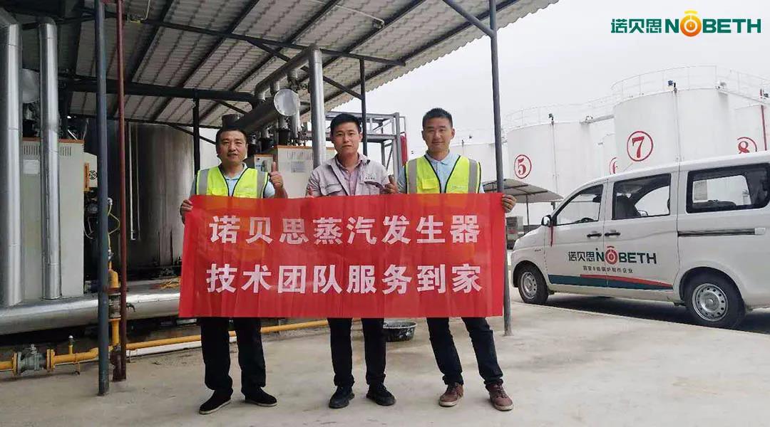 2020，諾貝思售后團(tuán)隊(duì)整裝待發(fā)