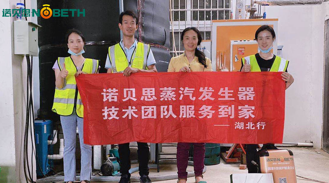 電鍍加工升溫電鍍液少不了蒸汽發(fā)生器，溫度精準(zhǔn)效率高