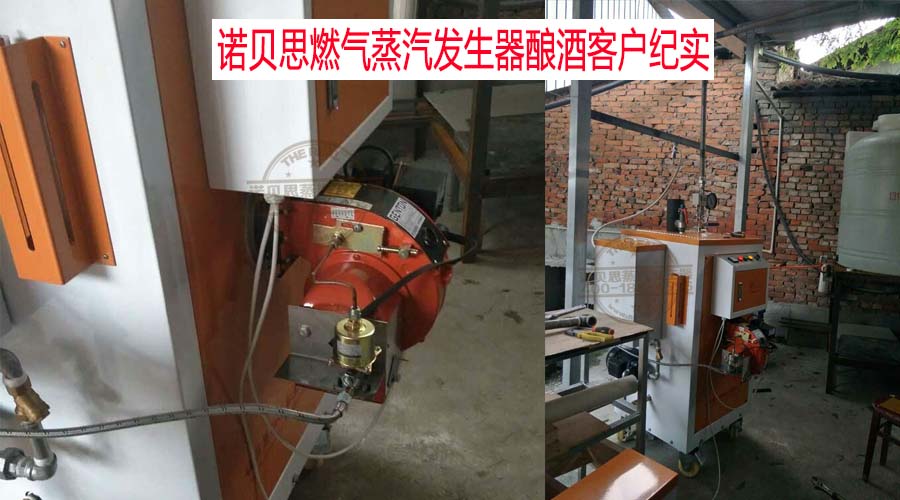 怎樣降低燃?xì)庹羝l(fā)生器的運(yùn)行成本！三招省套房！