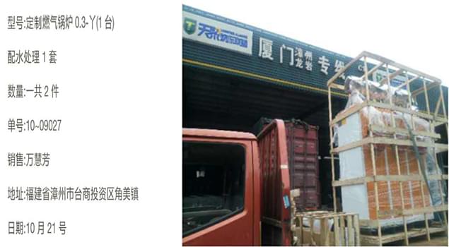 諾貝思燃?xì)忮仩t與水處理器結(jié)合，化工行業(yè)從此效益飆升