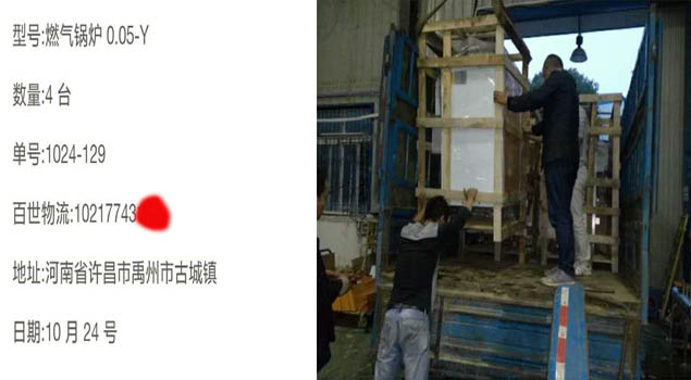 50公斤燃?xì)忮仩t配合河南包裝業(yè)使用，經(jīng)濟(jì)效益將翻倍？