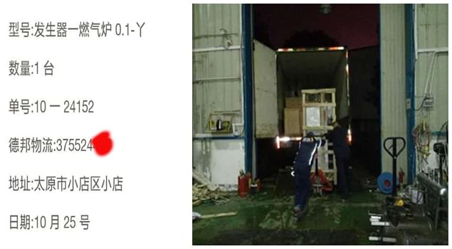 太原造紙業(yè)要想降低能耗，100公斤燃?xì)忮仩t將是你的制勝法寶