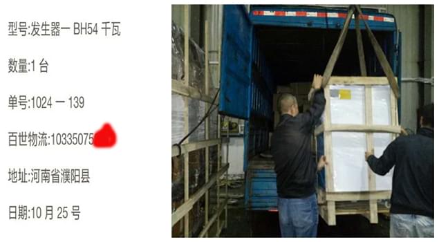反應(yīng)釜保持合理溫差，有比54千瓦電蒸汽發(fā)生器更合適濮陽的？