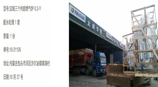內(nèi)蒙古包頭如何用定制型燃?xì)忮仩t給牛奶高溫消毒？