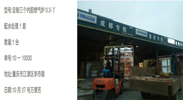 重慶酒店廚房油污清洗用燃?xì)忮仩t，干凈還實(shí)惠