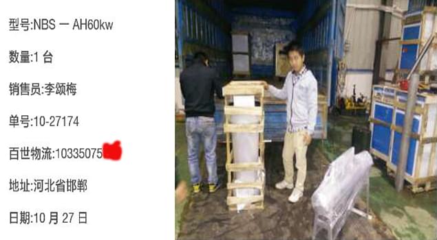 冬季汗蒸怎么蒸出新高度？河北邯鄲就愛60kw蒸汽發(fā)生器