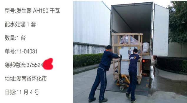電纜線加溫加濕蒸汽發(fā)生器助電纜廠銷量一路領(lǐng)先！