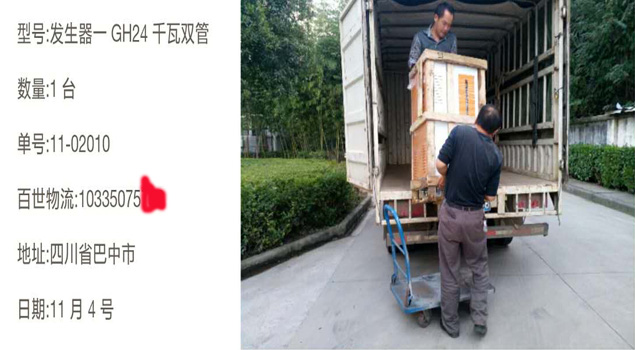 石鍋魚(yú)蒸汽發(fā)生器怎么選？四川巴中客戶來(lái)教您