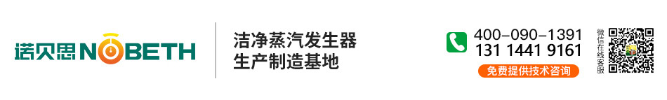 諾貝思